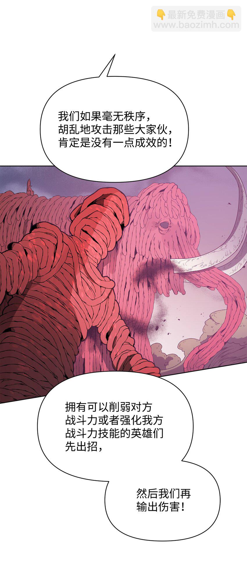 21 团结迎战(1/2)-第21话