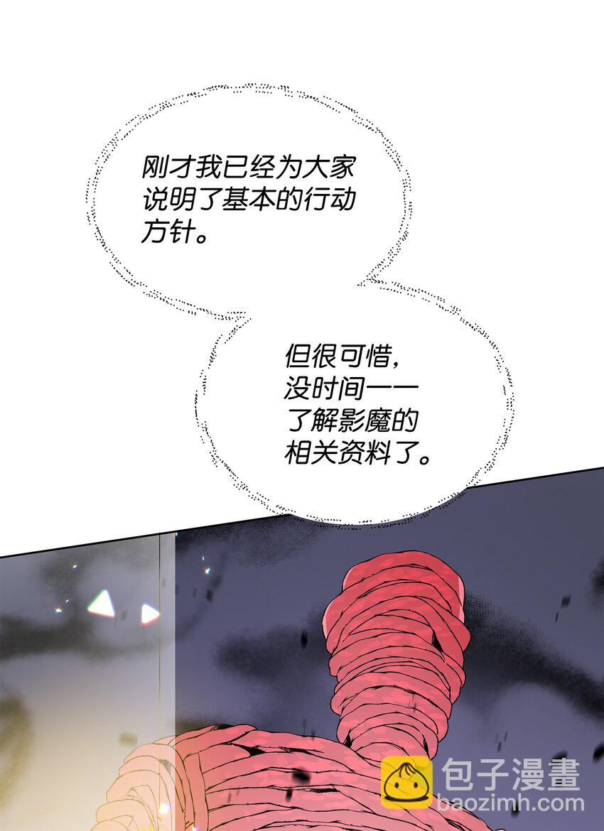 21 团结迎战(1/2)-第21话