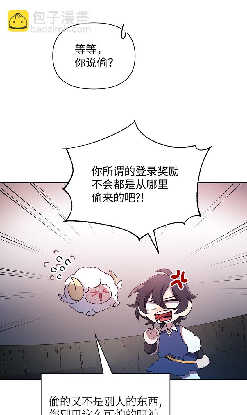 21 团结迎战(1/2)-第21话