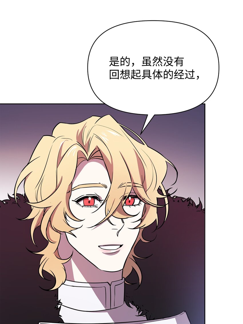 21 团结迎战(1/2)-第21话