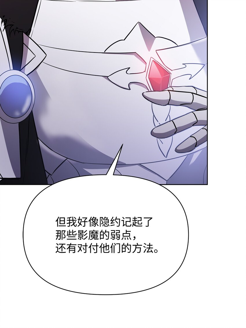 21 团结迎战(1/2)-第21话