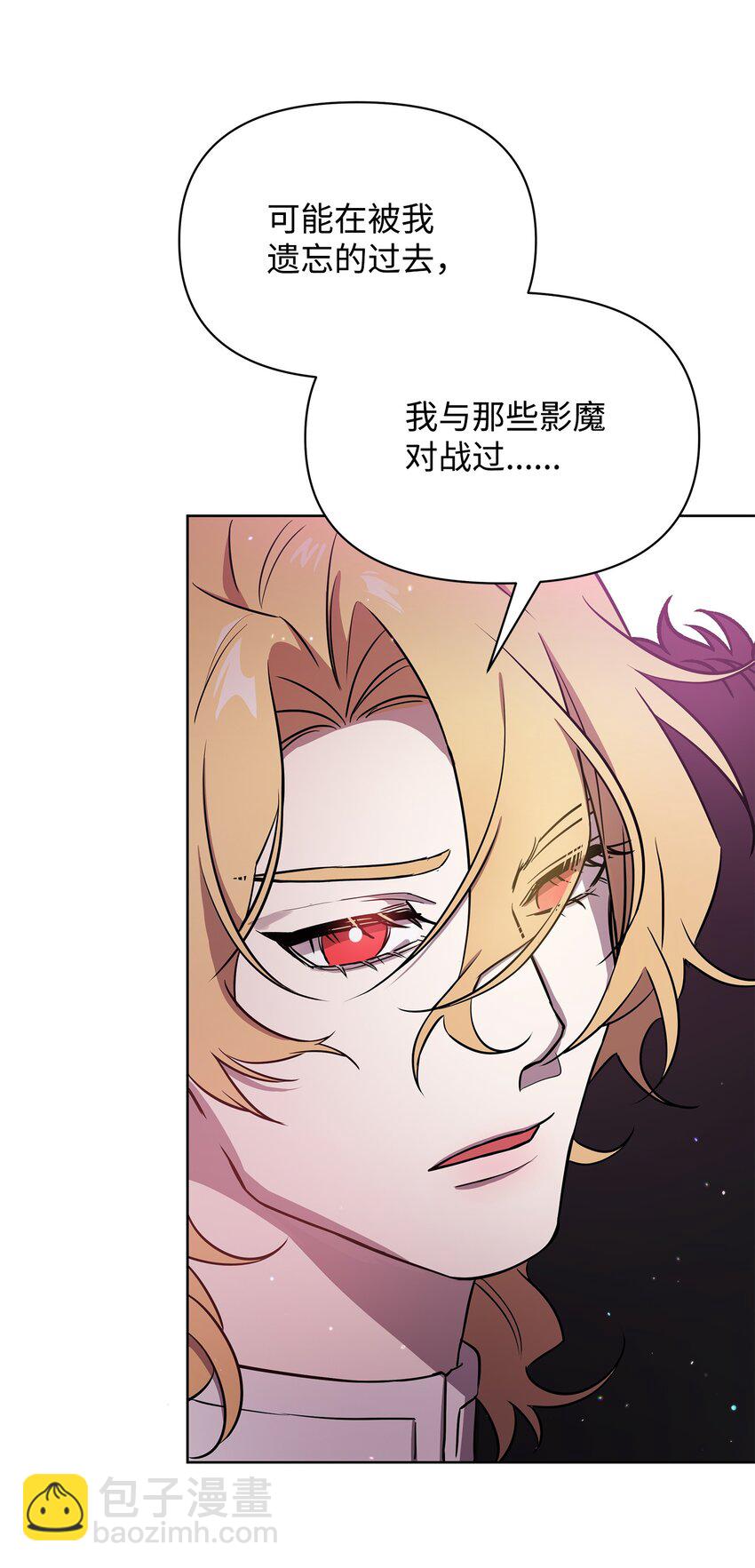 21 团结迎战(1/2)-第21话