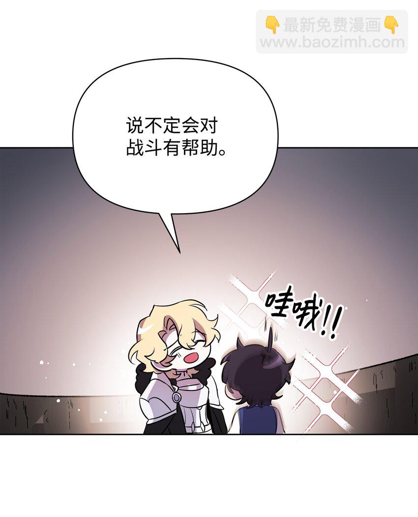 21 团结迎战(1/2)-第21话