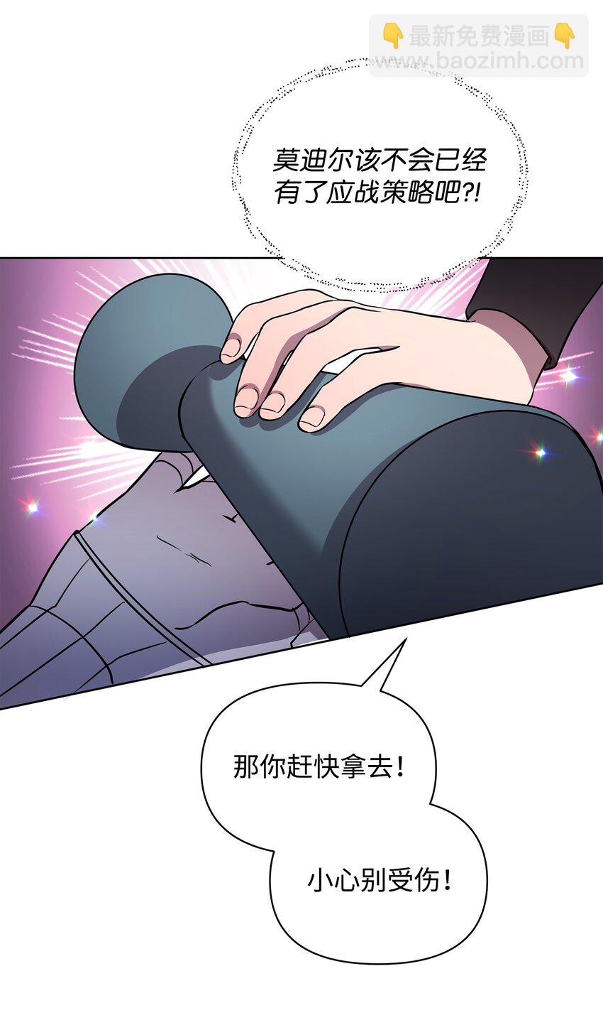 21 团结迎战(1/2)-第21话