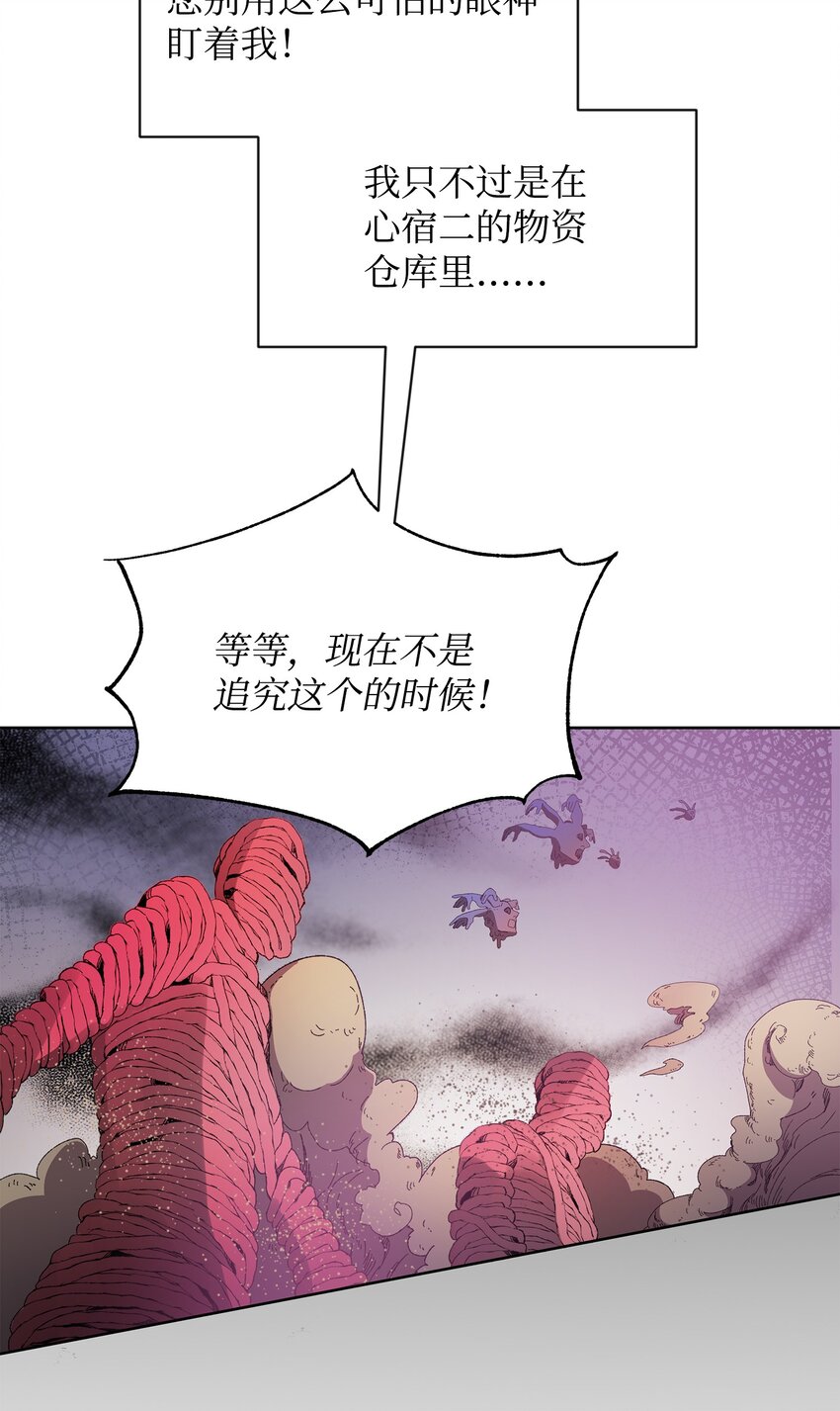 21 团结迎战(1/2)-第21话