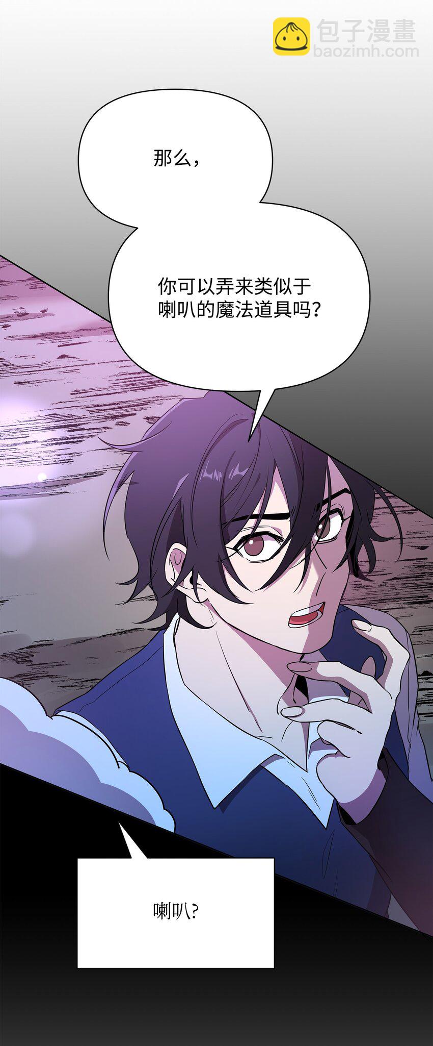 21 团结迎战(1/2)-第21话