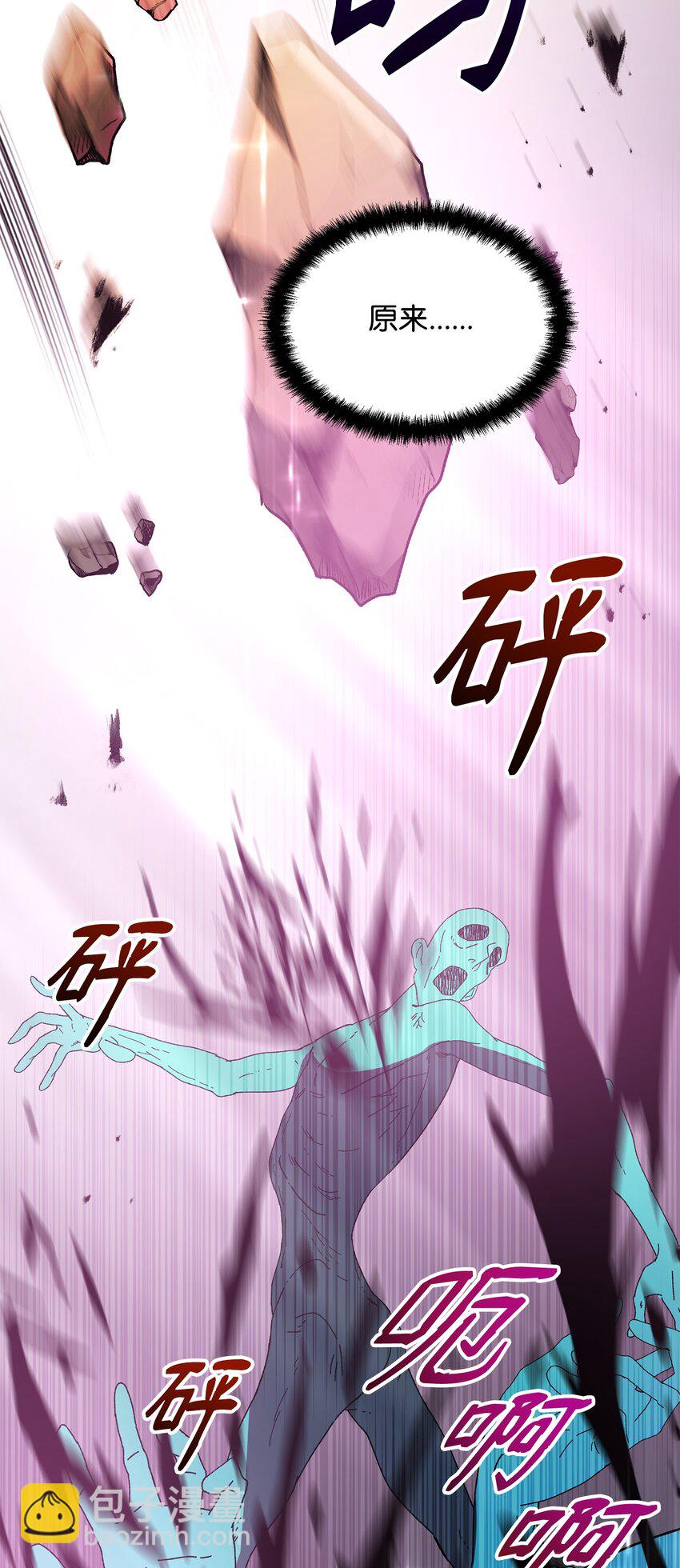 23 莫迪尔的真心(1/2)-第23话