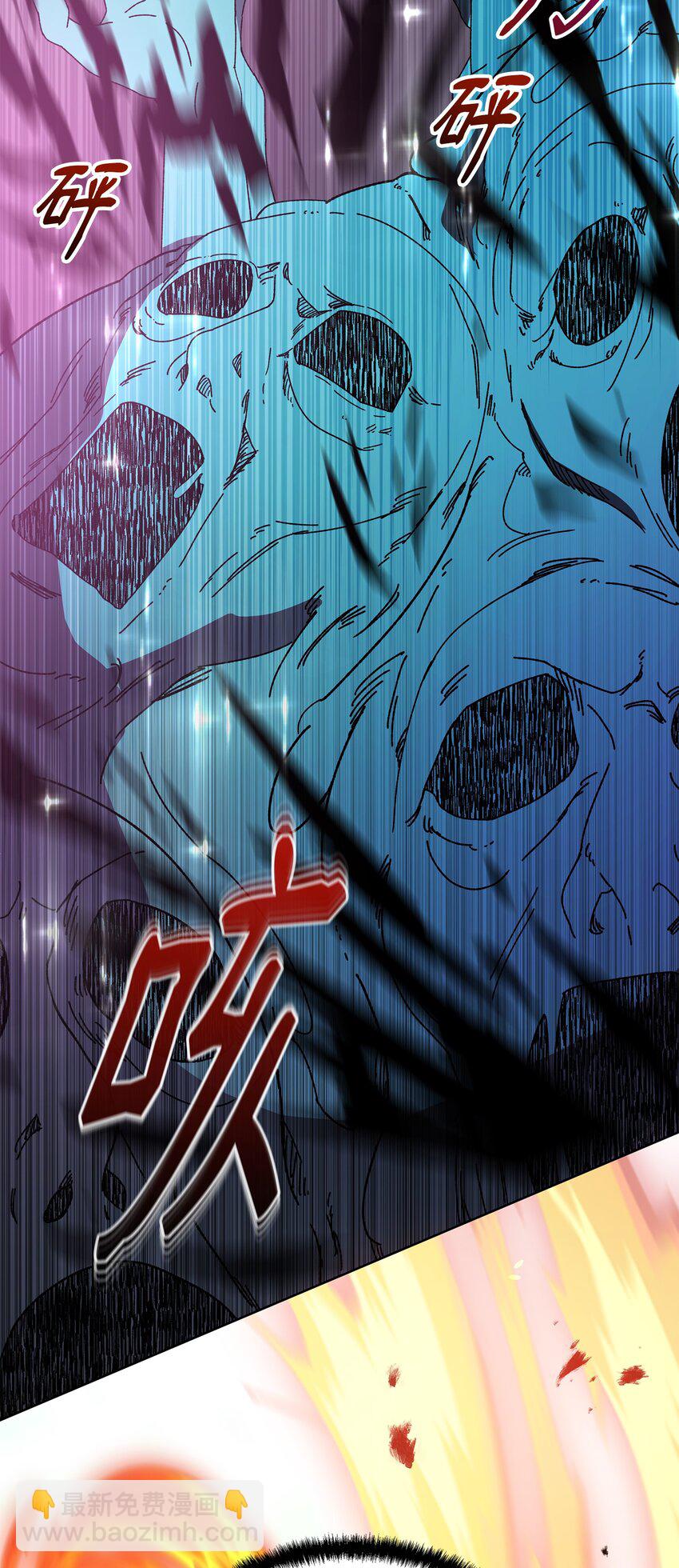 23 莫迪尔的真心(1/2)-第23话