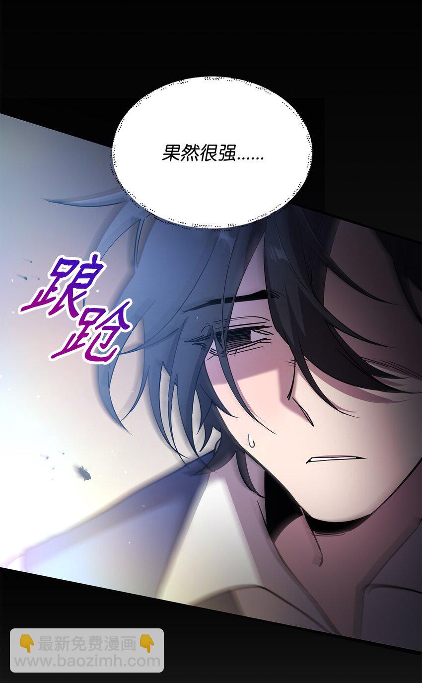 23 莫迪尔的真心(1/2)-第23话