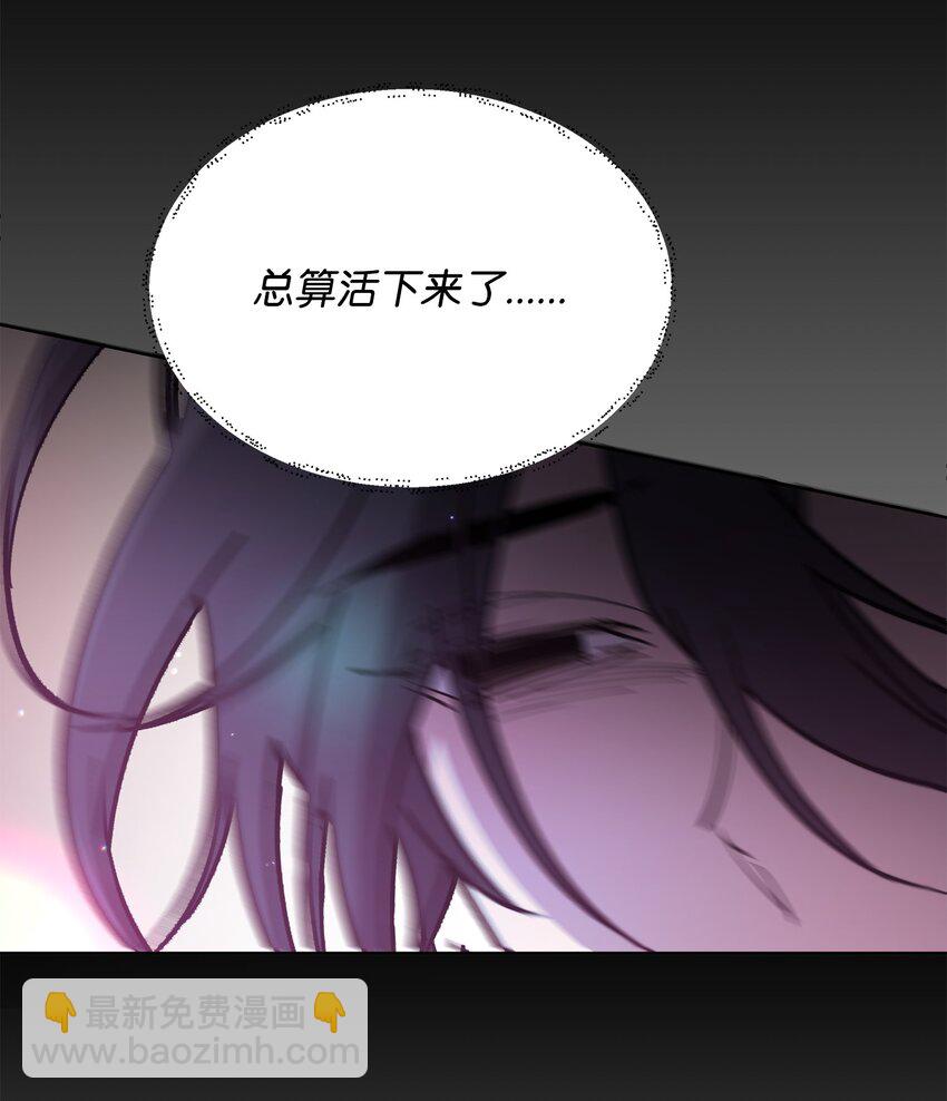 23 莫迪尔的真心(1/2)-第23话