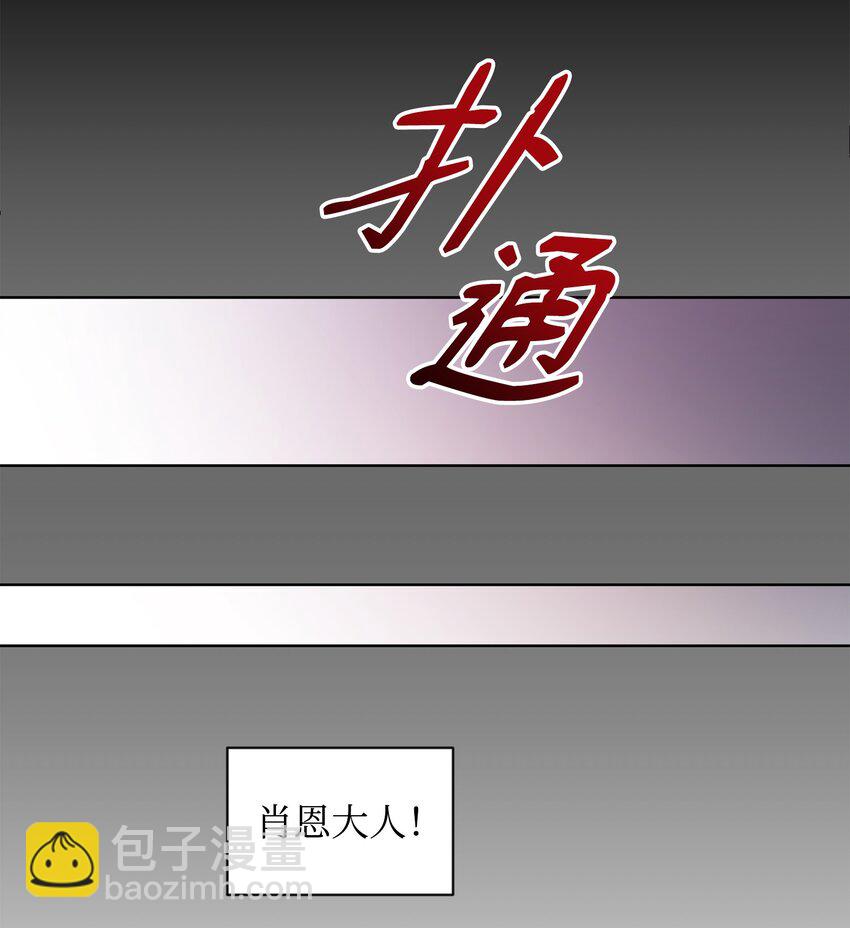 23 莫迪尔的真心(1/2)-第23话