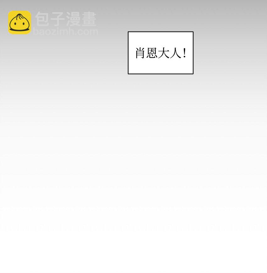 23 莫迪尔的真心(1/2)-第23话