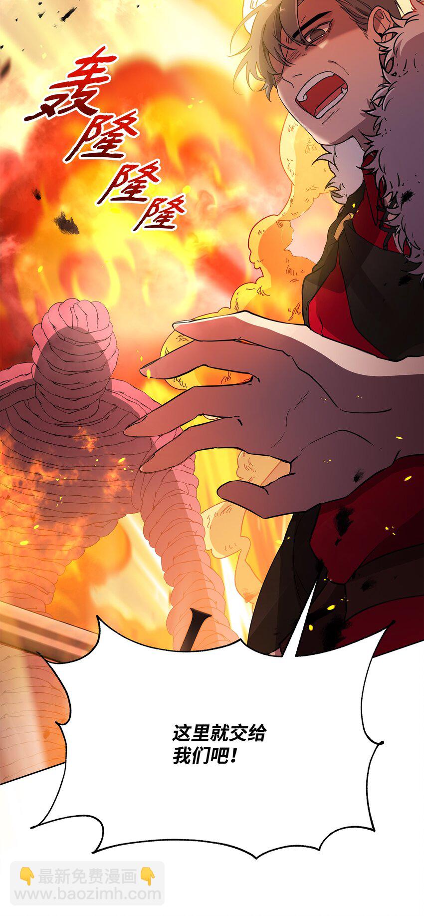 23 莫迪尔的真心(1/2)-第23话