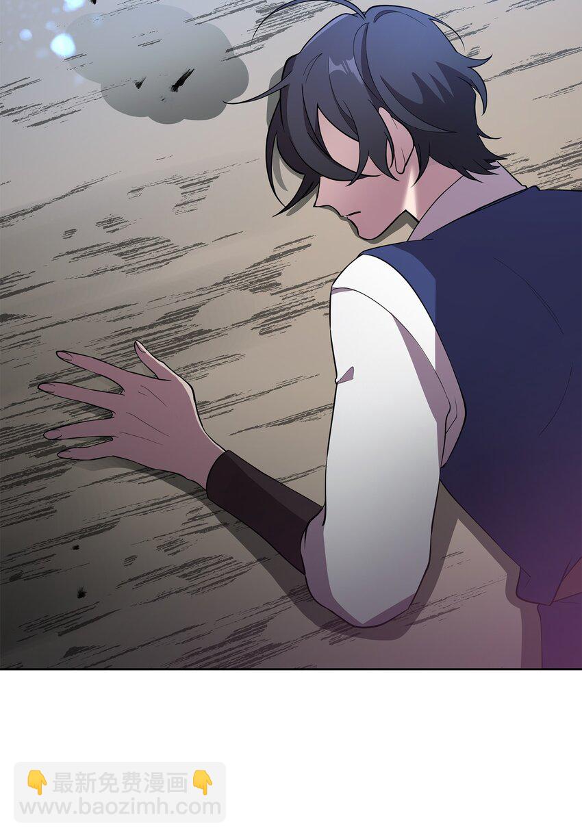 23 莫迪尔的真心(1/2)-第23话