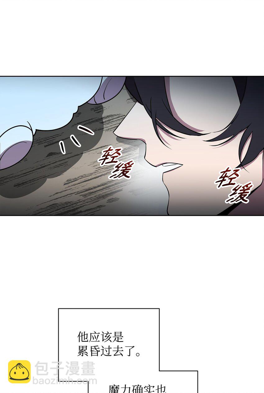 23 莫迪尔的真心(1/2)-第23话