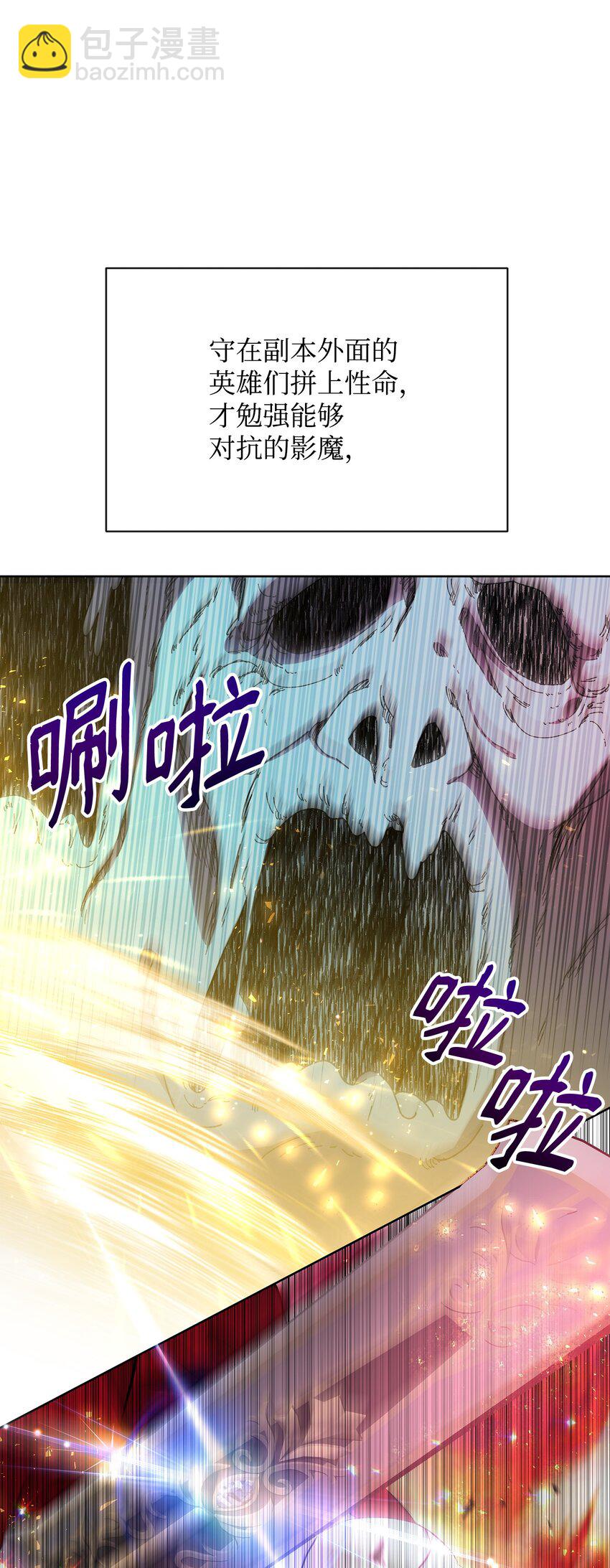 23 莫迪尔的真心(1/2)-第23话