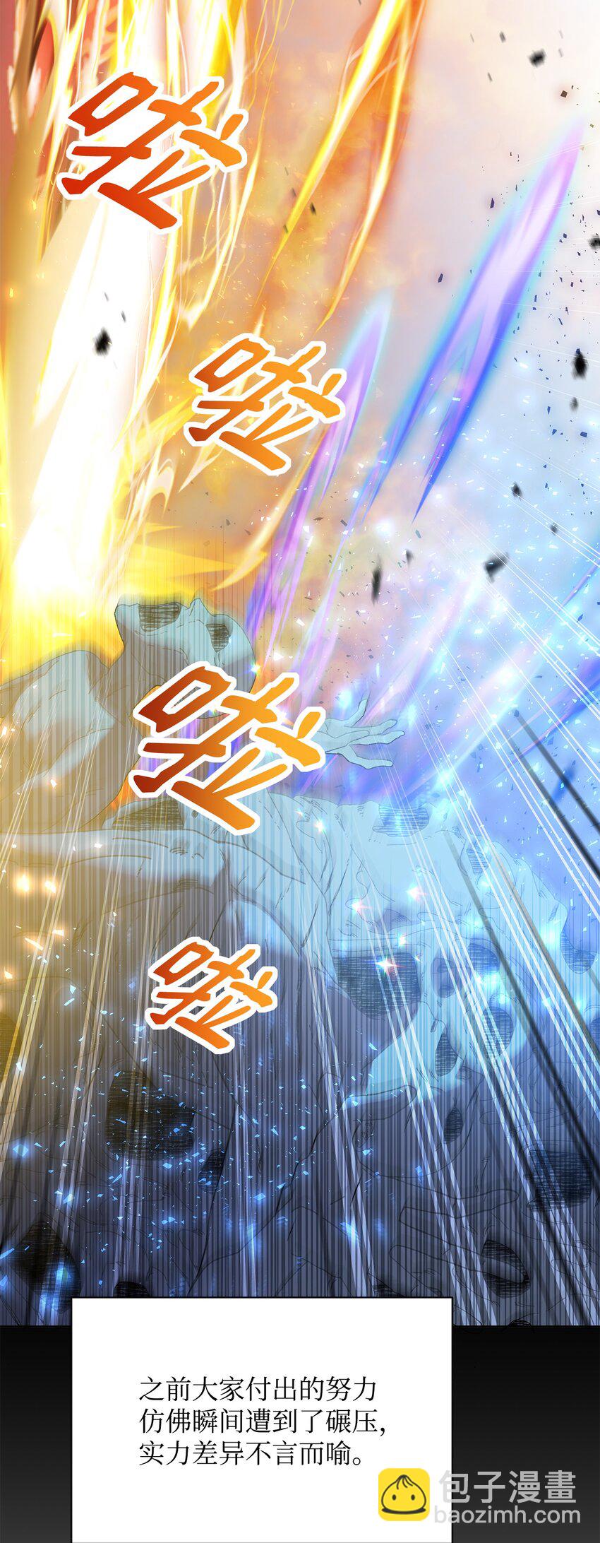 23 莫迪尔的真心(1/2)-第23话