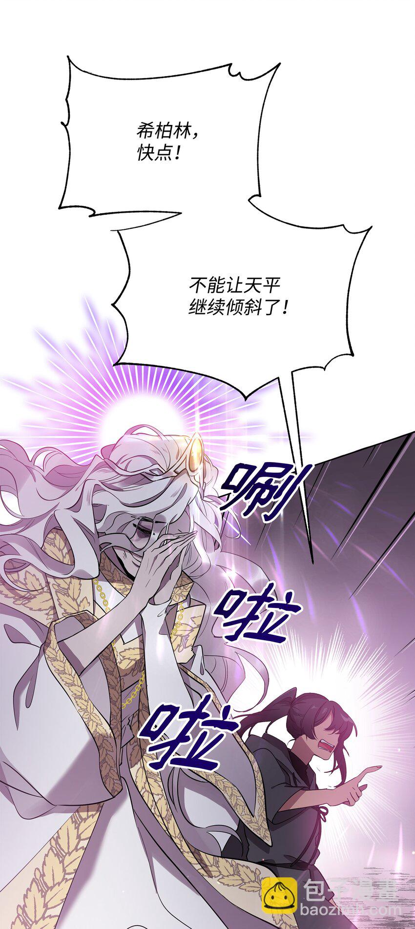 23 莫迪尔的真心(1/2)-第23话