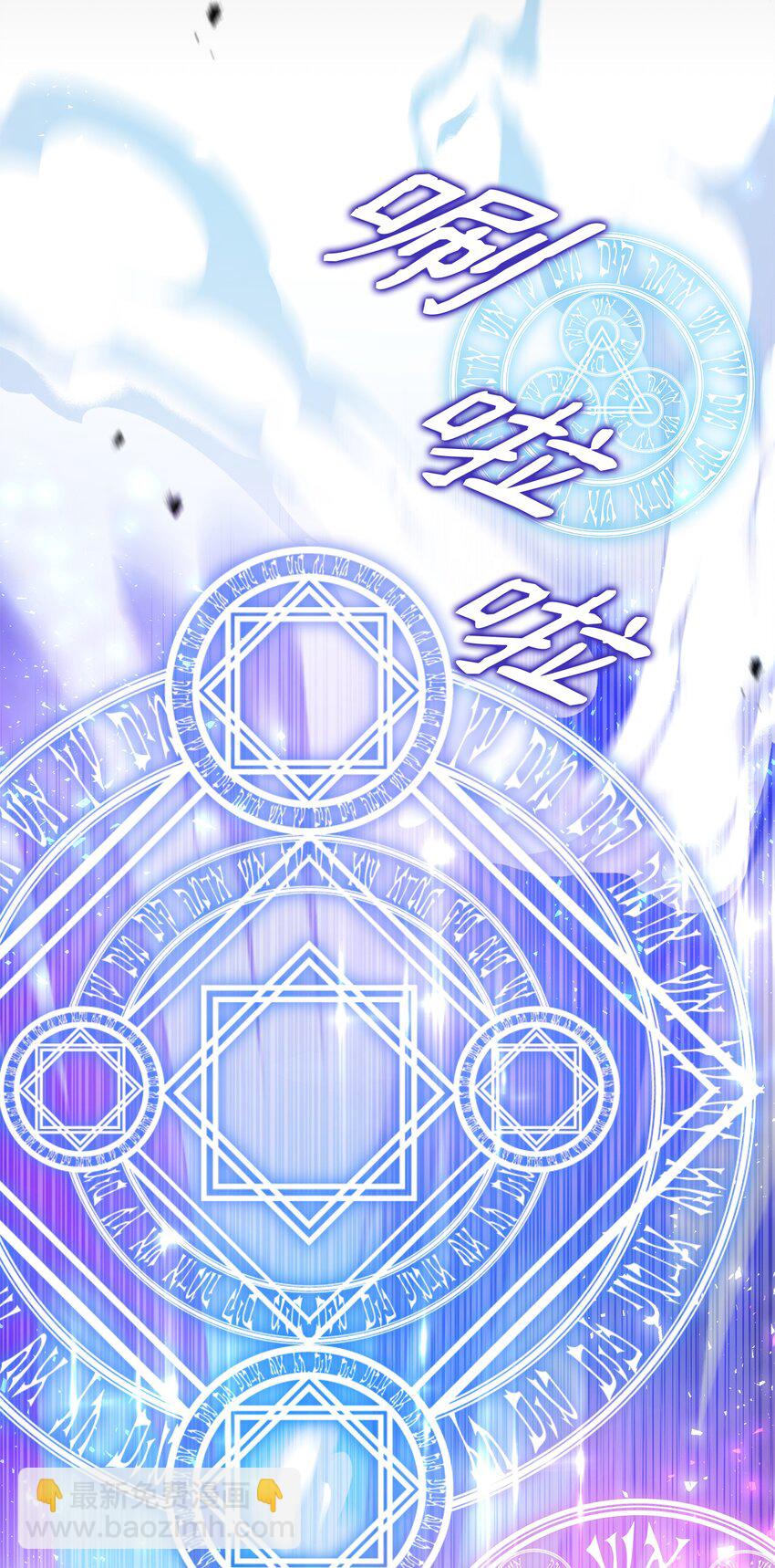 23 莫迪尔的真心(1/2)-第23话