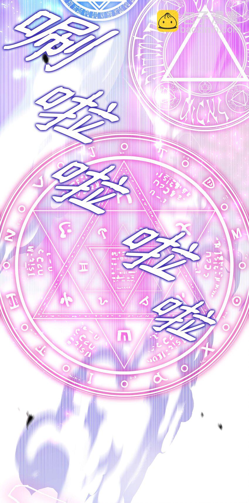 23 莫迪尔的真心(1/2)-第23话