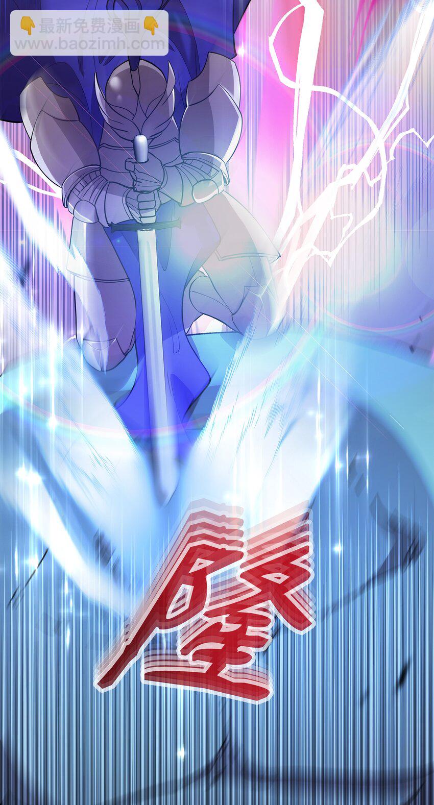 23 莫迪尔的真心(1/2)-第23话