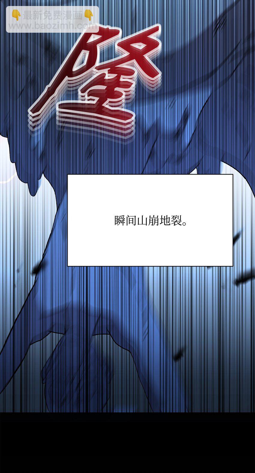 23 莫迪尔的真心(1/2)-第23话