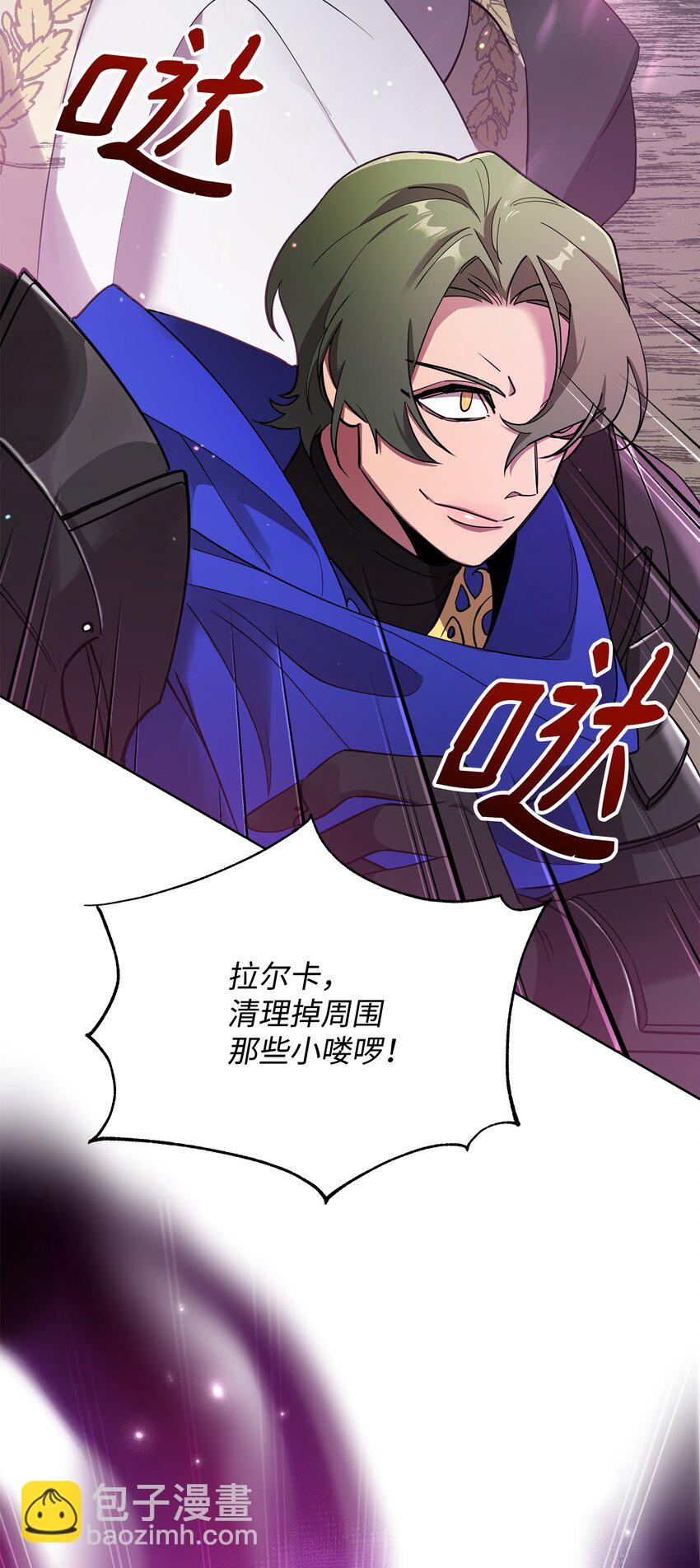 23 莫迪尔的真心(1/2)-第23话