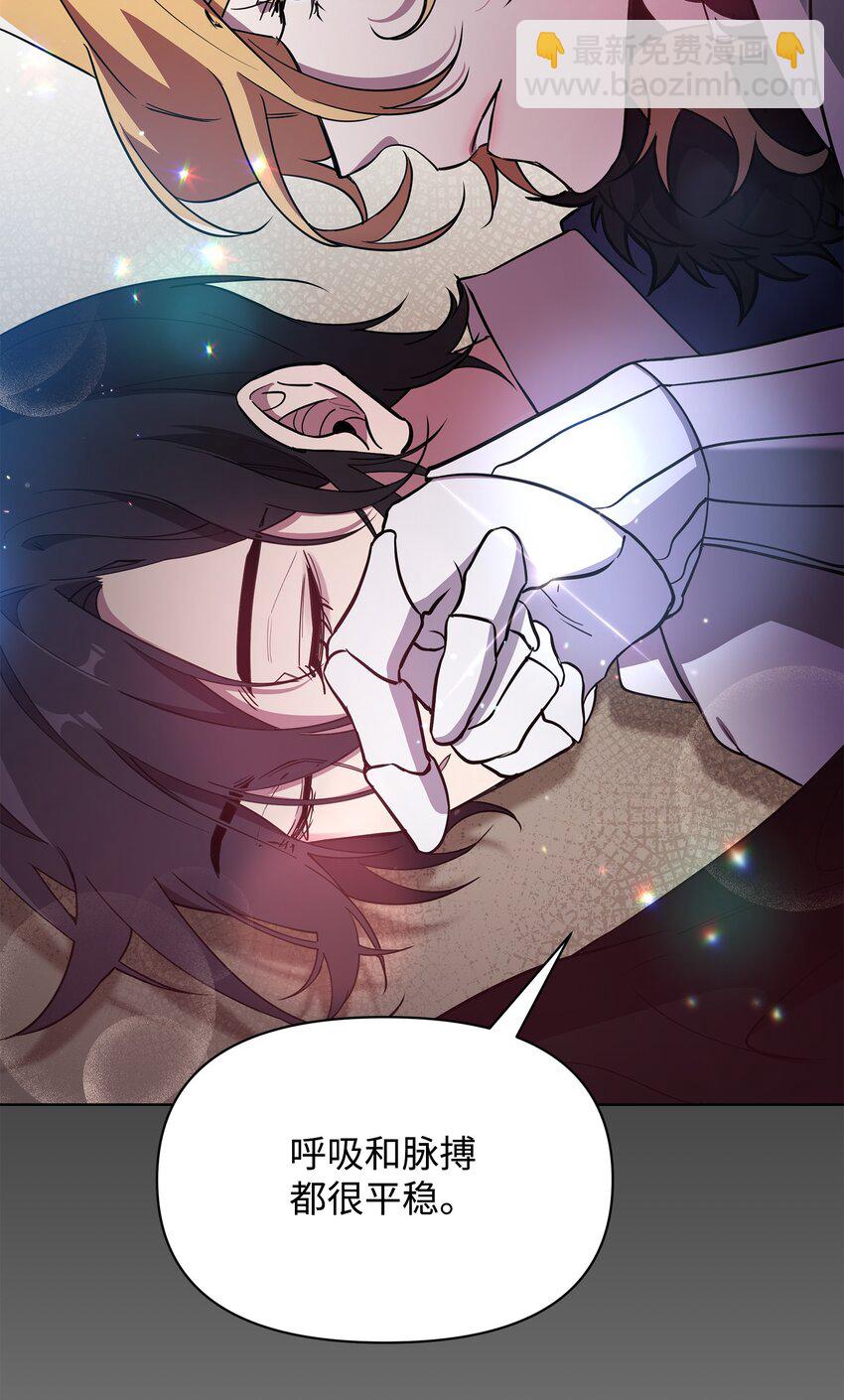 23 莫迪尔的真心(1/2)-第23话