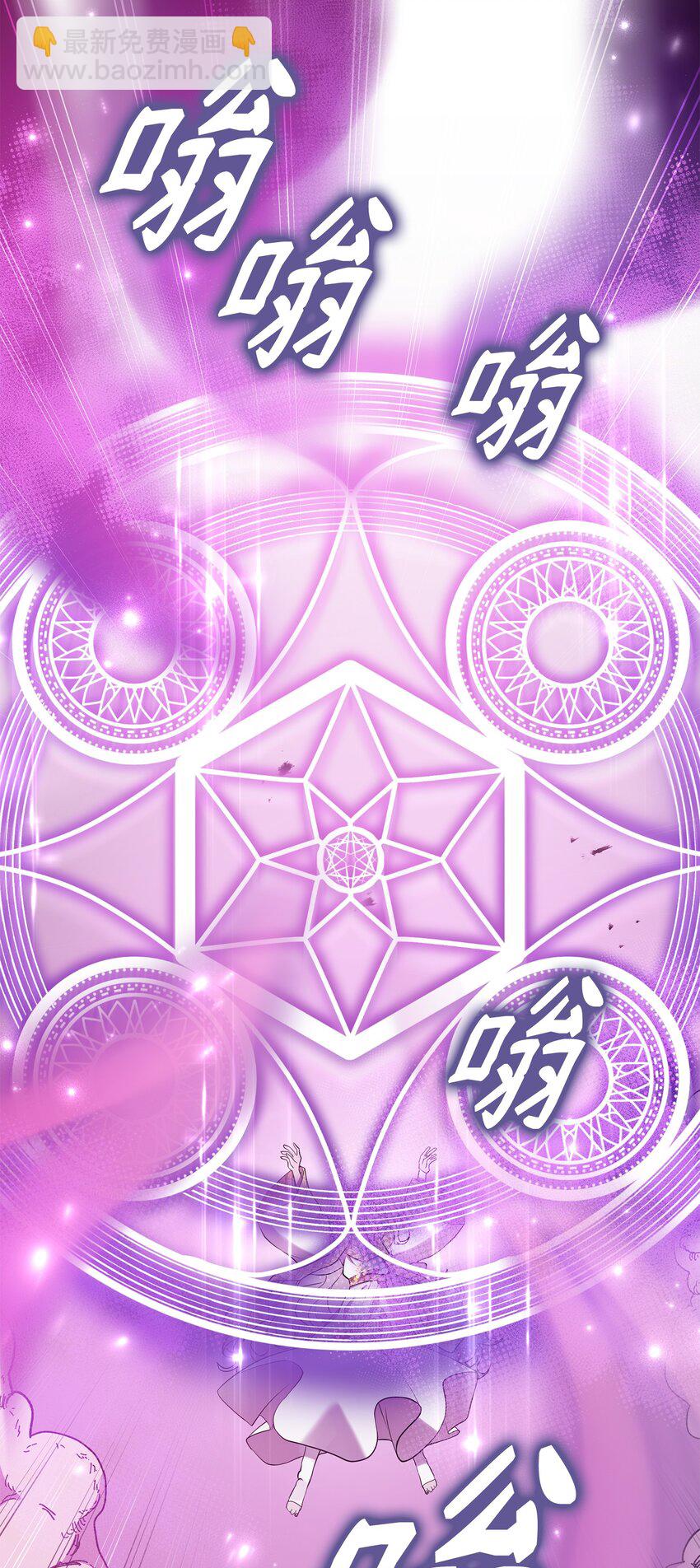 23 莫迪尔的真心(1/2)-第23话