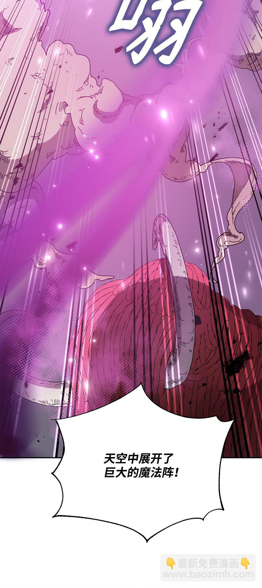 23 莫迪尔的真心(1/2)-第23话