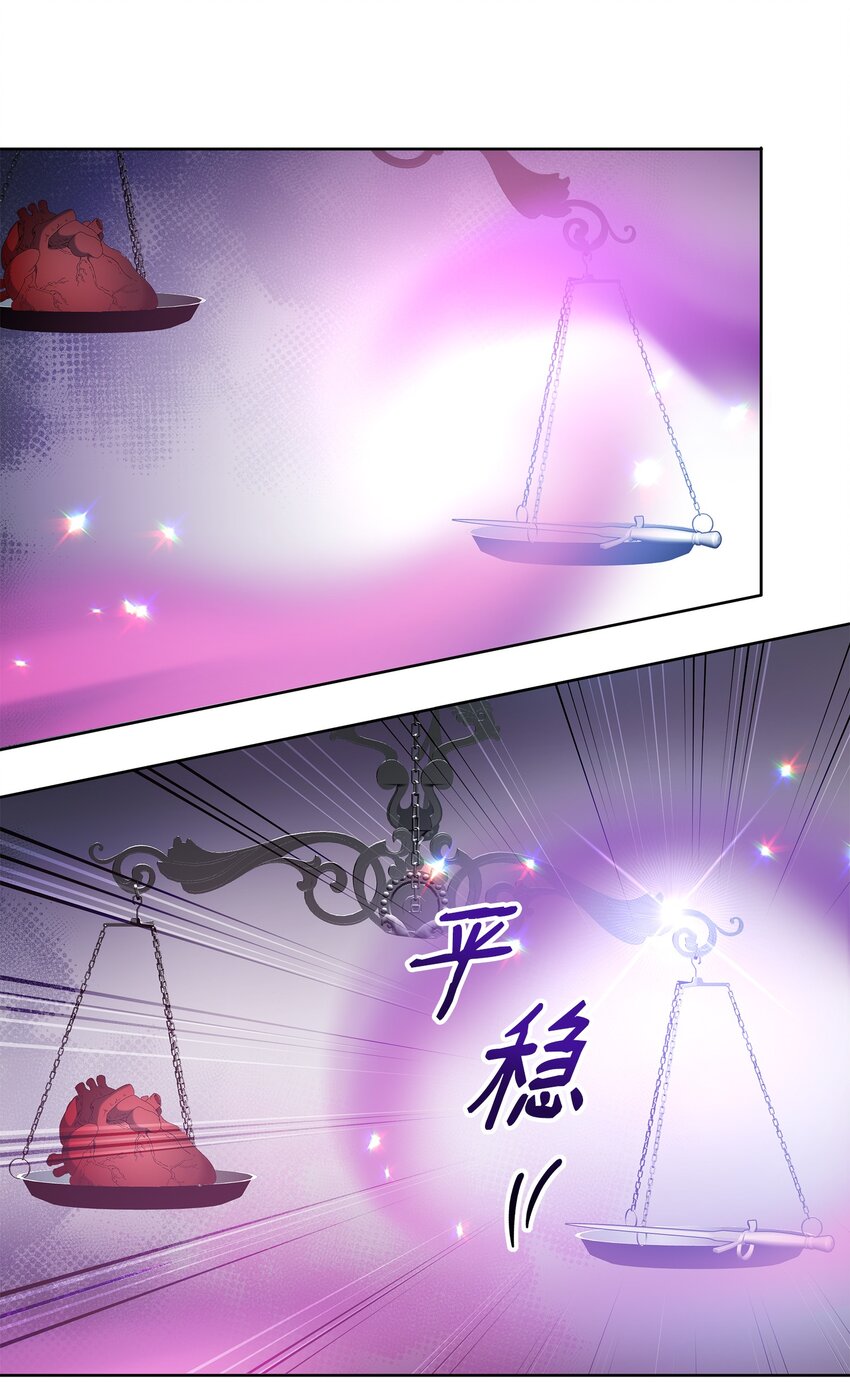 23 莫迪尔的真心(1/2)-第23话