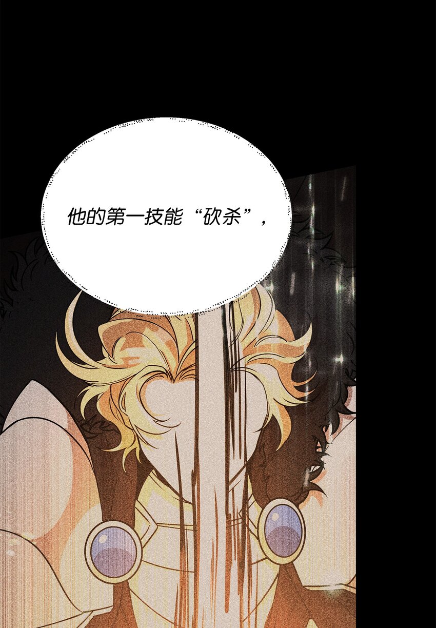 25 更重要的事(1/2)-第25话