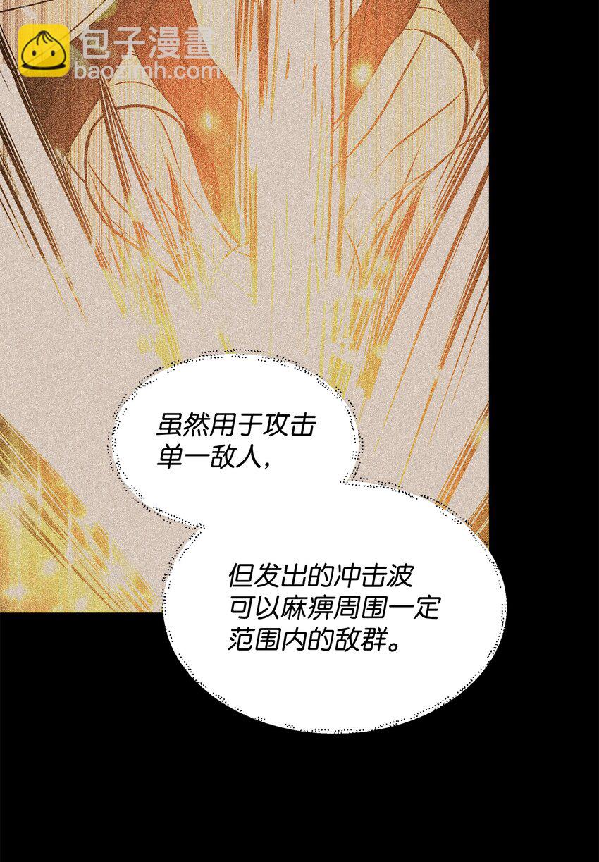 25 更重要的事(1/2)-第25话