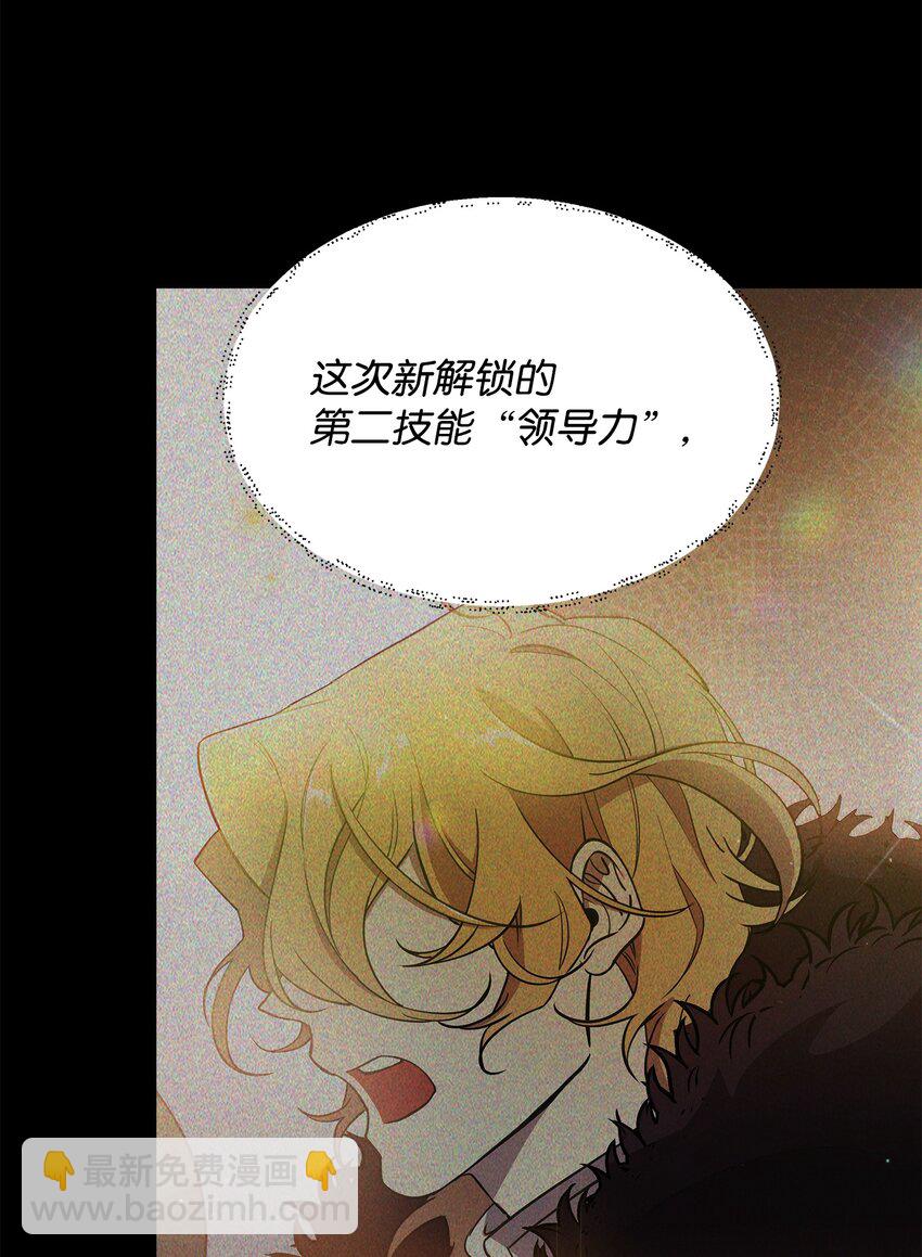 25 更重要的事(1/2)-第25话