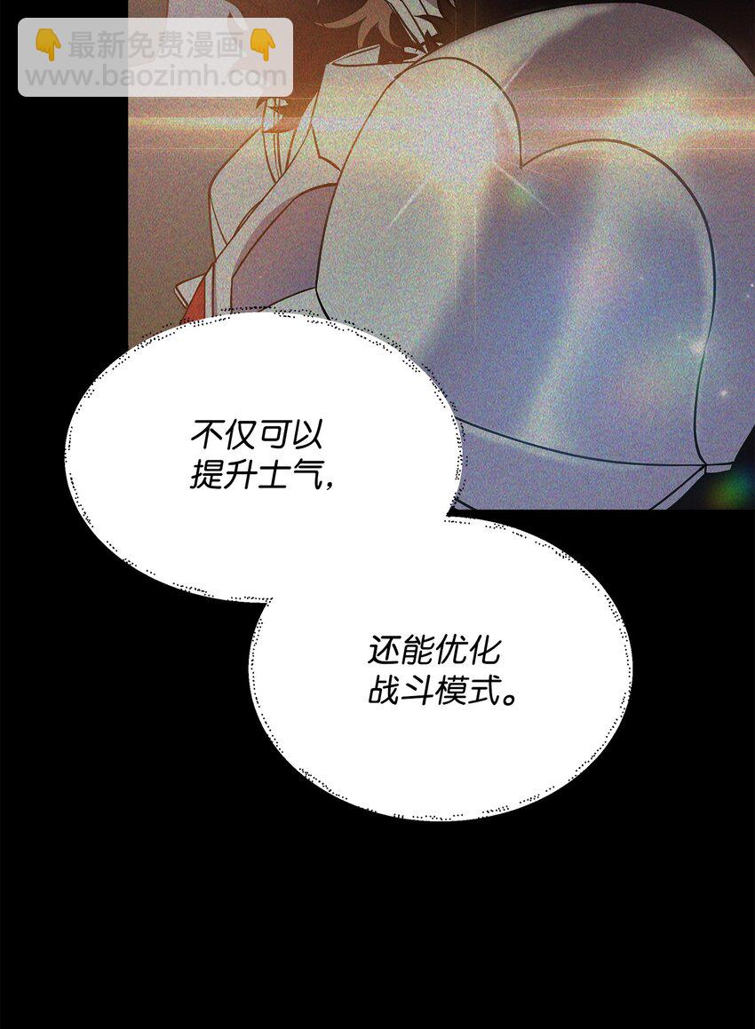 25 更重要的事(1/2)-第25话