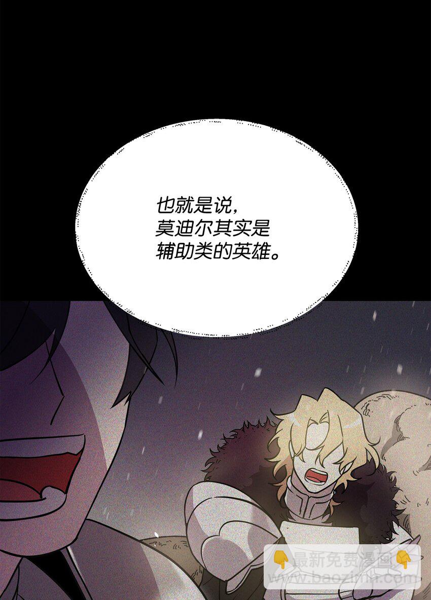 25 更重要的事(1/2)-第25话