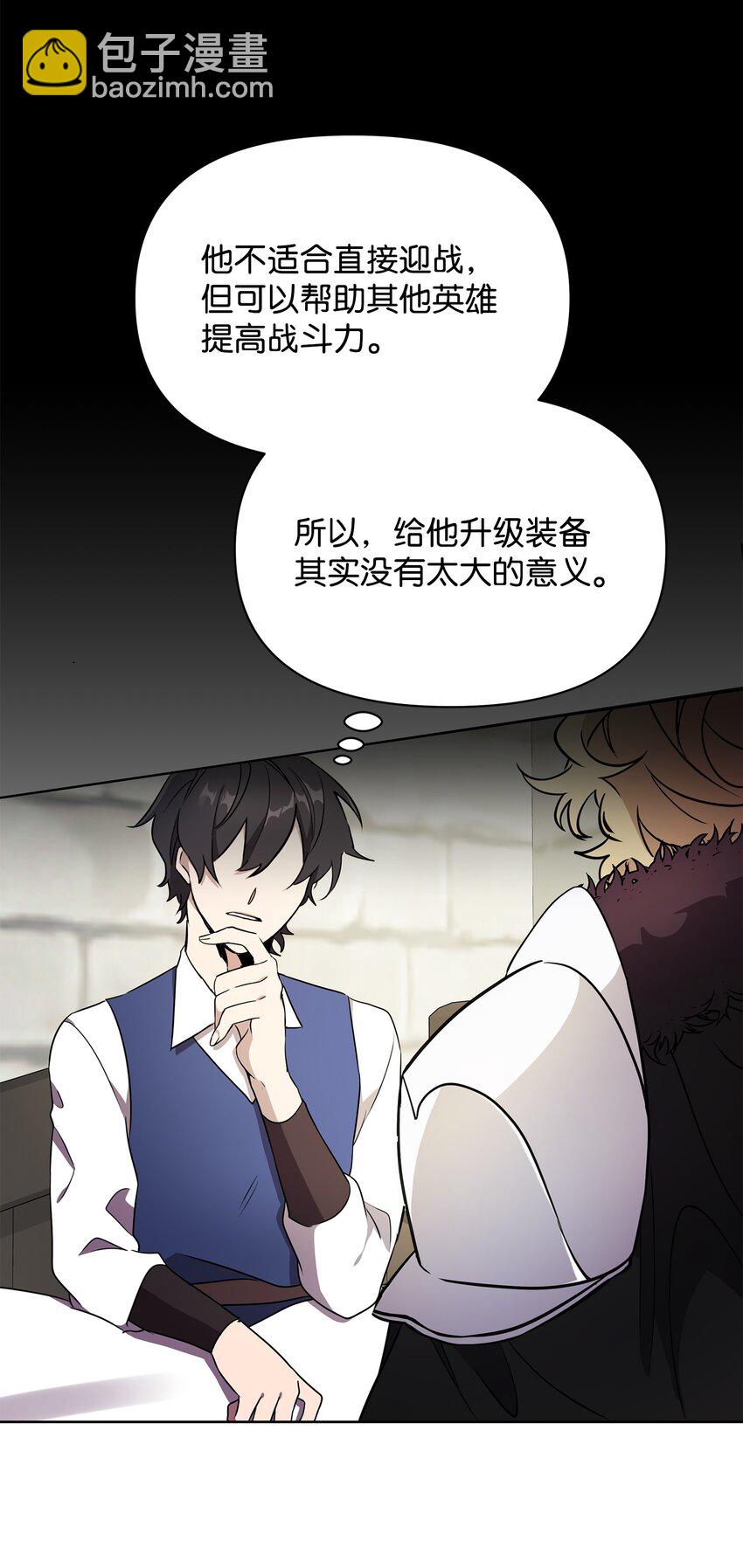 25 更重要的事(1/2)-第25话