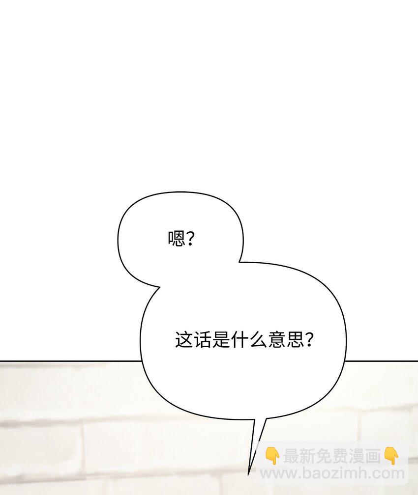 25 更重要的事(1/2)-第25话