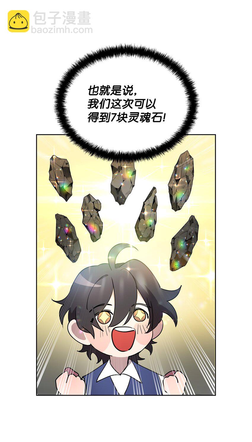 25 更重要的事(1/2)-第25话