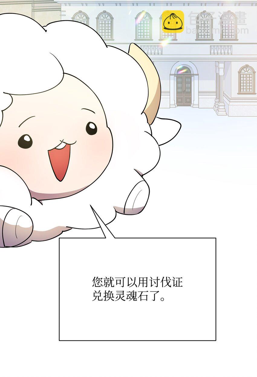 25 更重要的事(1/2)-第25话