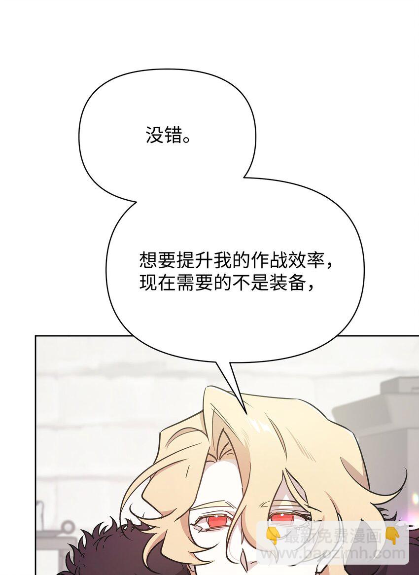 25 更重要的事(1/2)-第25话