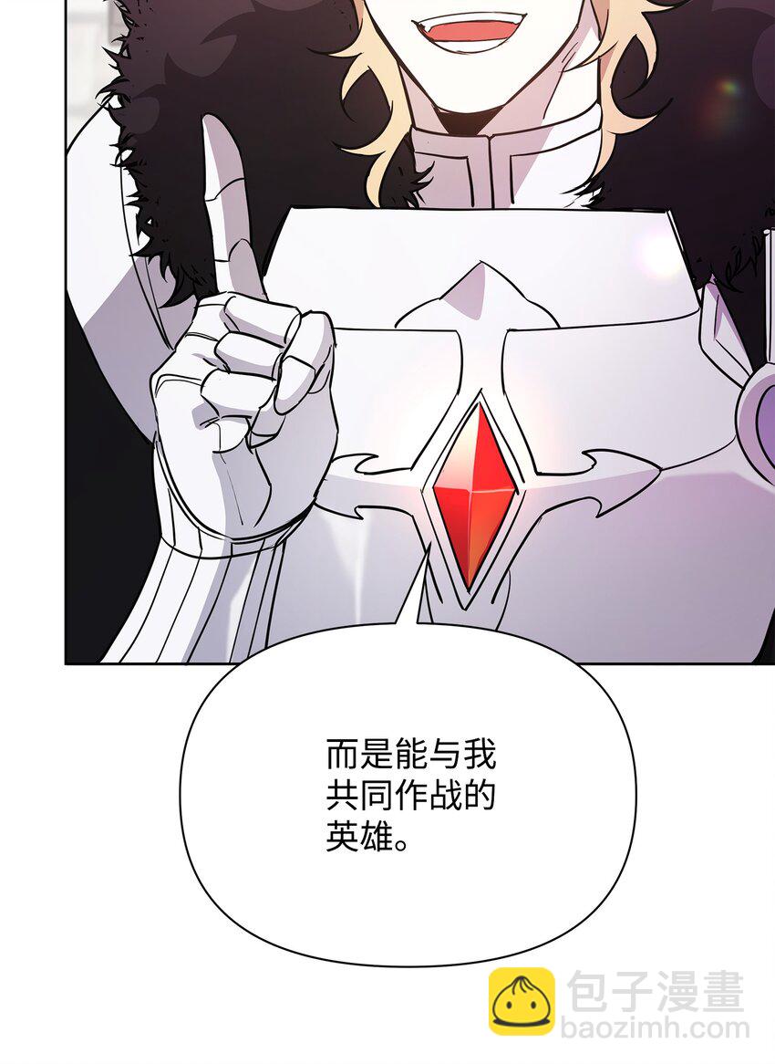 25 更重要的事(1/2)-第25话