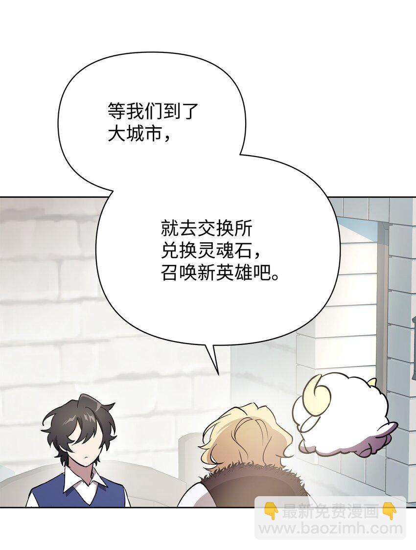 25 更重要的事(1/2)-第25话