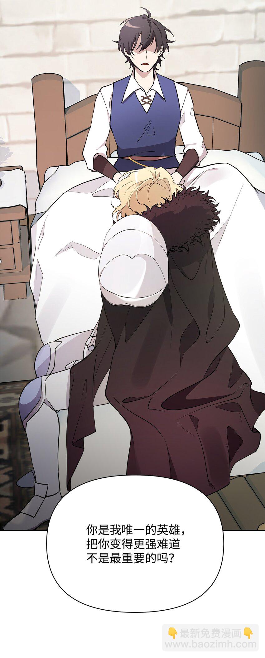 25 更重要的事(1/2)-第25话