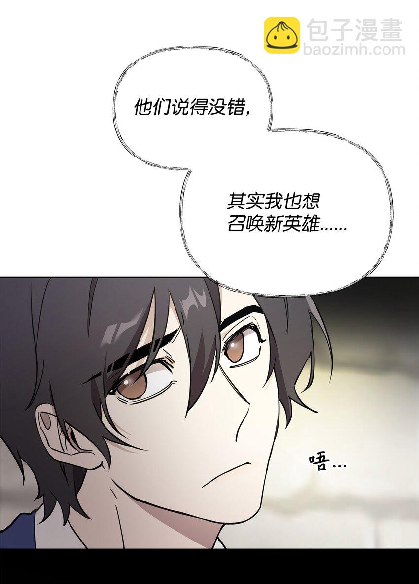 25 更重要的事(1/2)-第25话