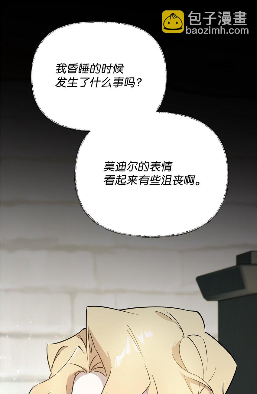 25 更重要的事(1/2)-第25话