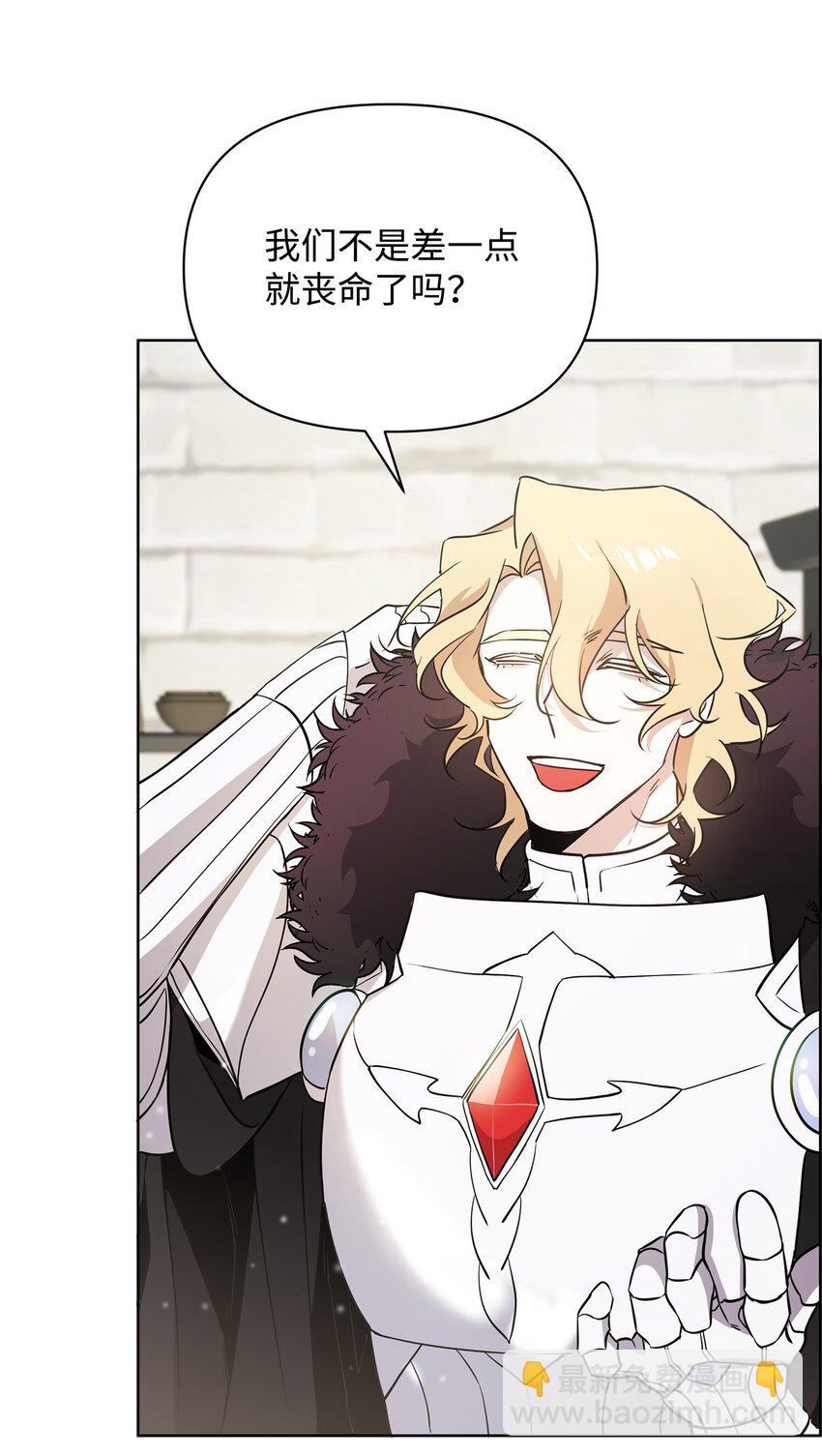 25 更重要的事(1/2)-第25话