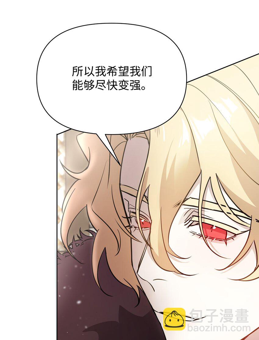 25 更重要的事(1/2)-第25话