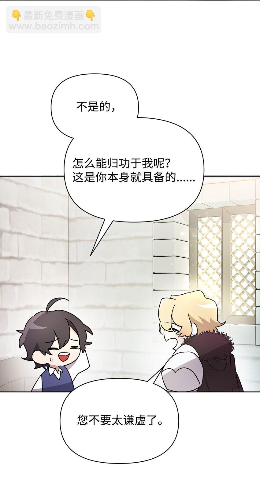 25 更重要的事(1/2)-第25话