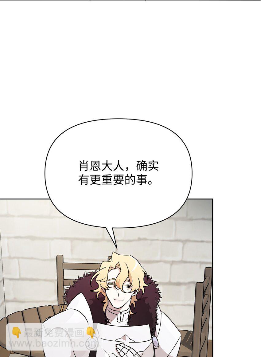 25 更重要的事(1/2)-第25话